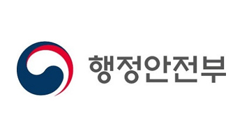 행정안전부