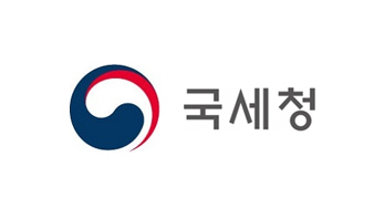 국세청